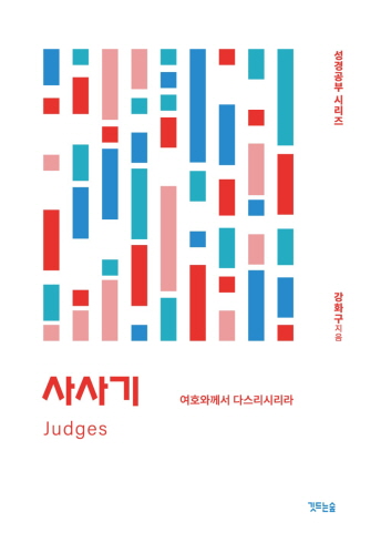 저서