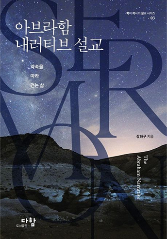 저서