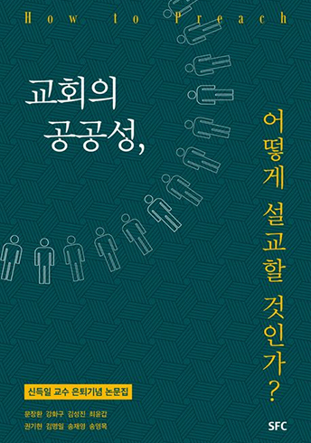 공저